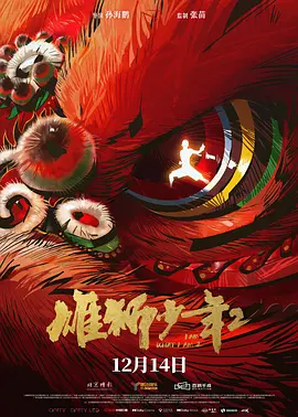 国产毛片**